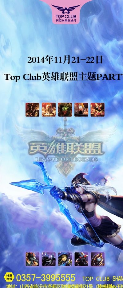 瞬间