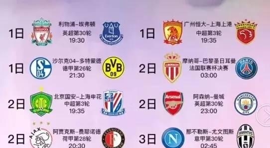 并根据对手