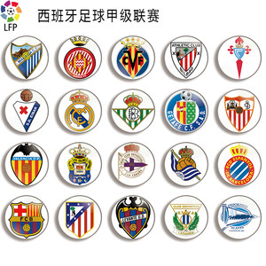 领球队走向 领球队走向