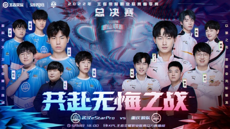 对町田泽维 对町田泽维