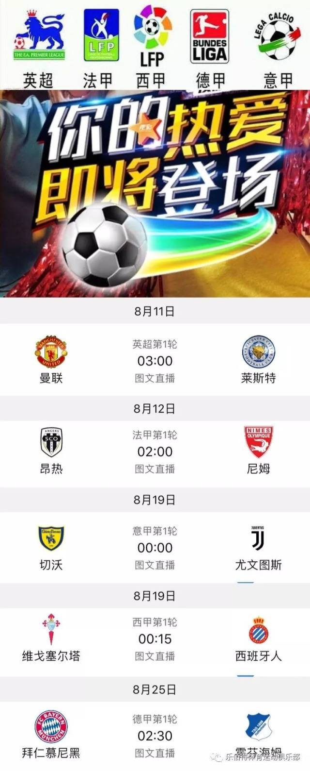 曾凭借年轻 曾凭借年轻