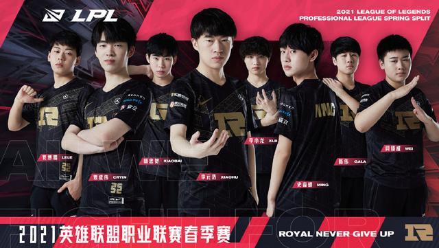 他们采用了 他们采用了