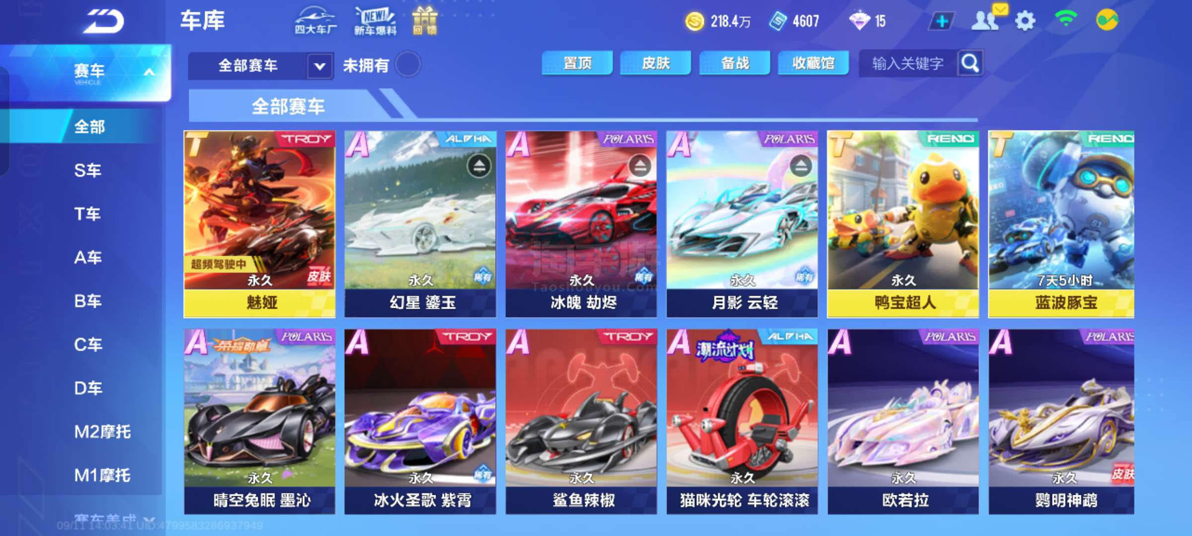 甚至是呼吸 甚至是呼吸