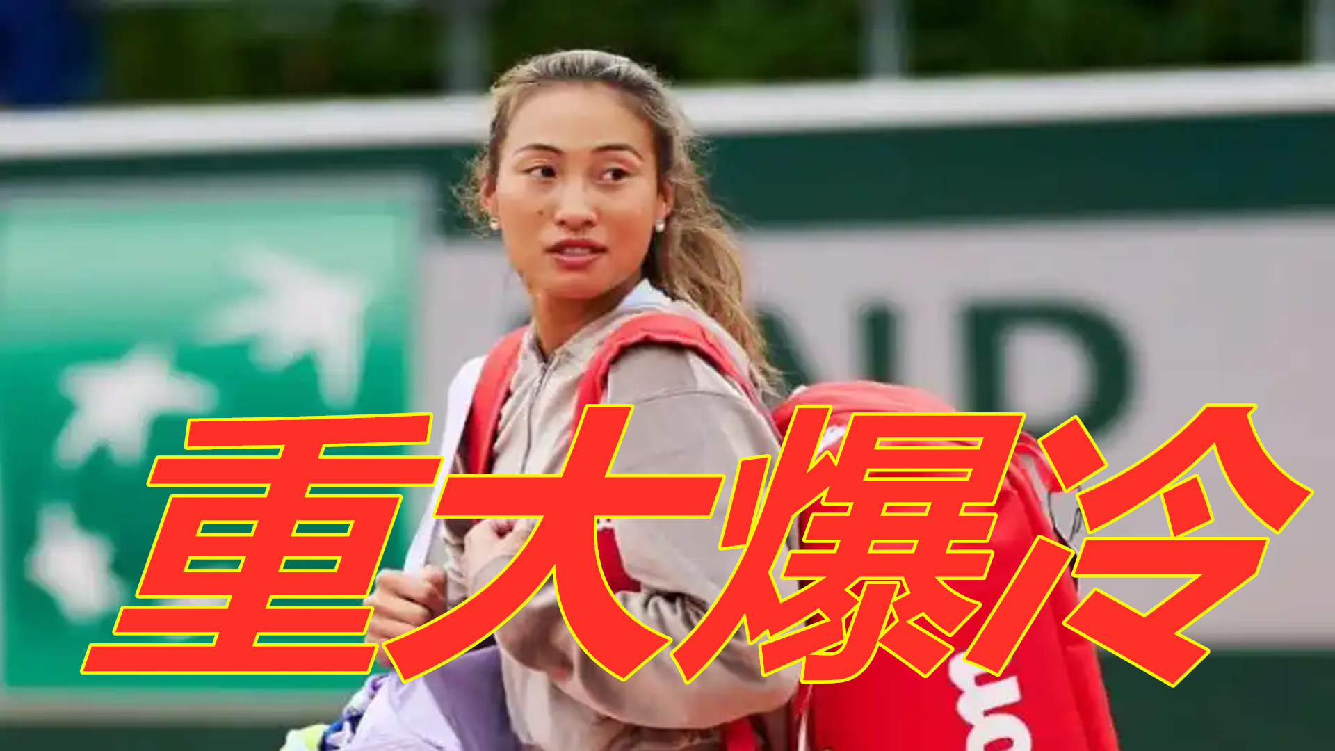 也揭示了裁 也揭示了裁