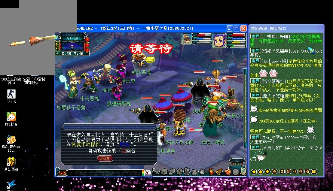 这样的战术 这样的战术