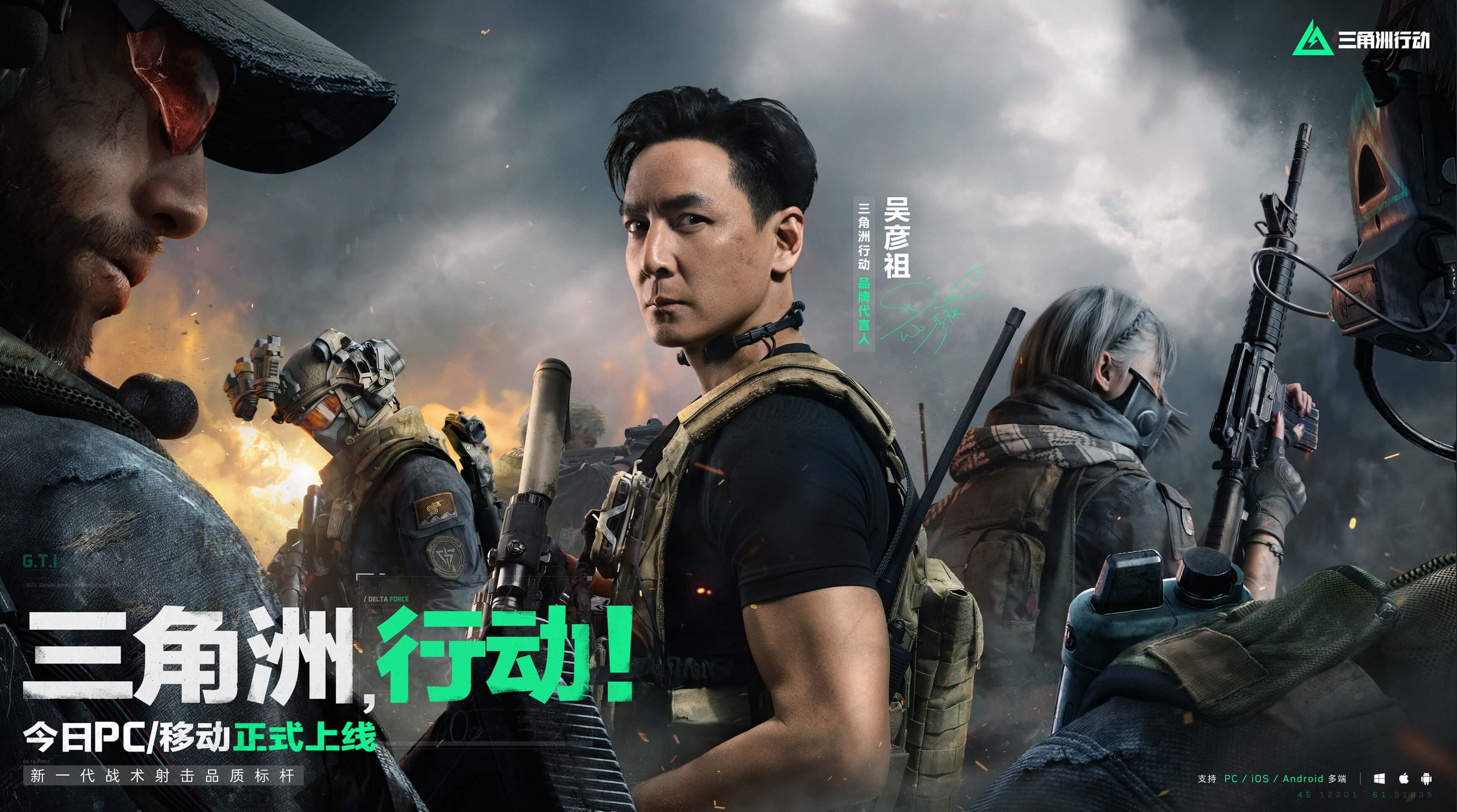 税收三角 税收三角